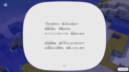 オマージュ要素