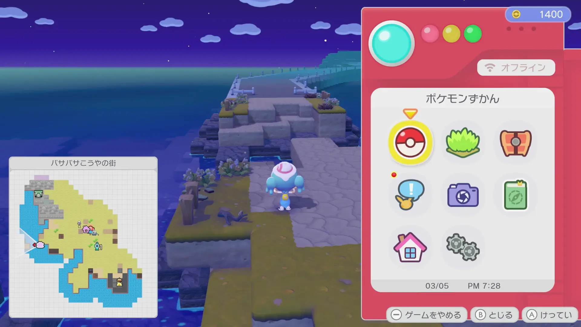 オマージュ要素