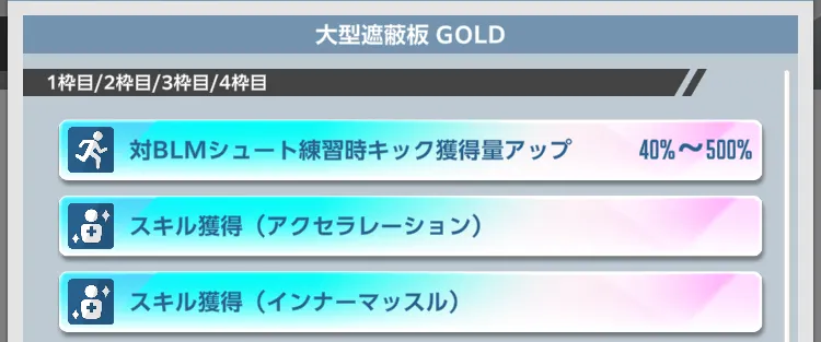 虹の抽選能力がおすすめ