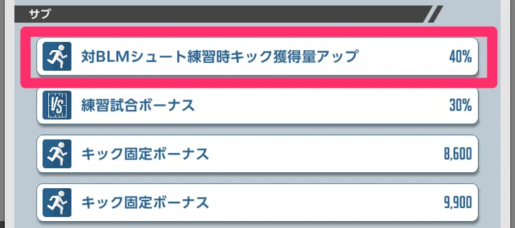 抽選した際に色はついていないので注意