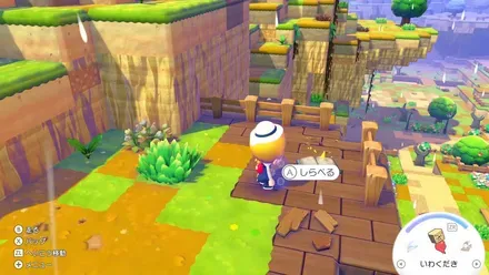 今年のトレンドはこれ！の見た目画像