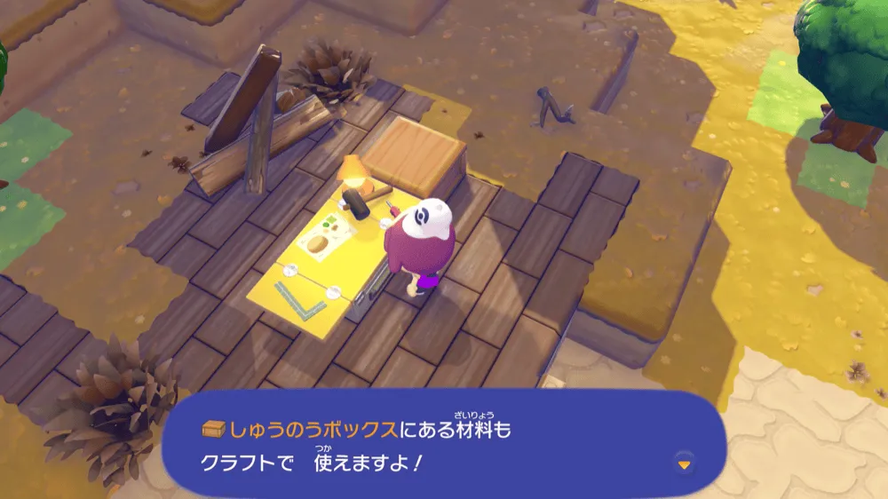 クラフト台と収納ボックス