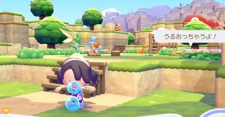 パーシャルうるおい