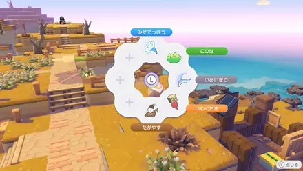 Lボタンで技選択