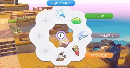 メタモンの技一覧