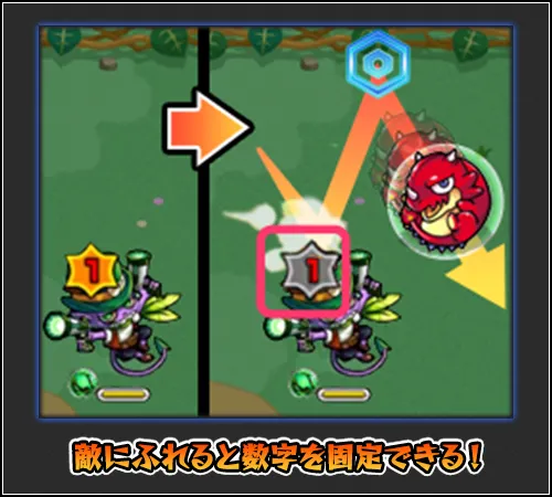 ウォールカウントアタック