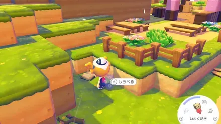 なんと庭から・・・の見た目画像