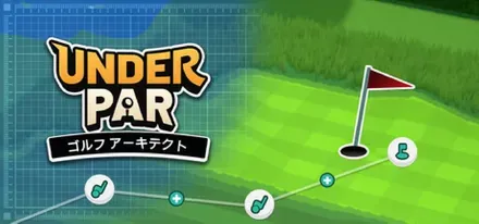 アンダーパー ゴルフ アーキテクト画像