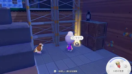 モンスターボール12の見た目画像