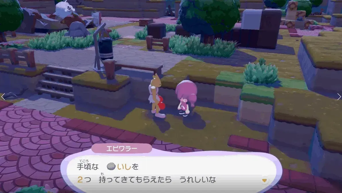 エビワラーのお願い