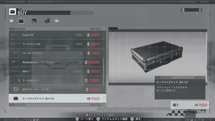 アタッシュケース