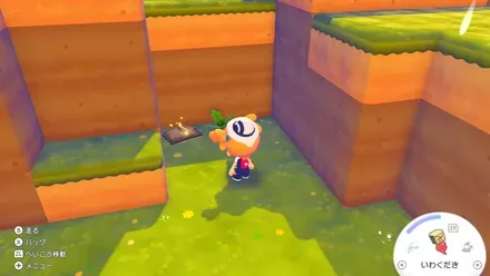 キイチの日記の見た目画像