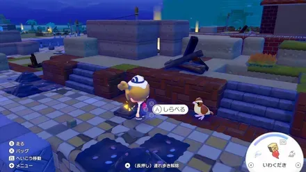 クチバ4年連続1位にの見た目画像