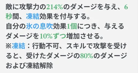 ジェリコ（ランス）_必殺技