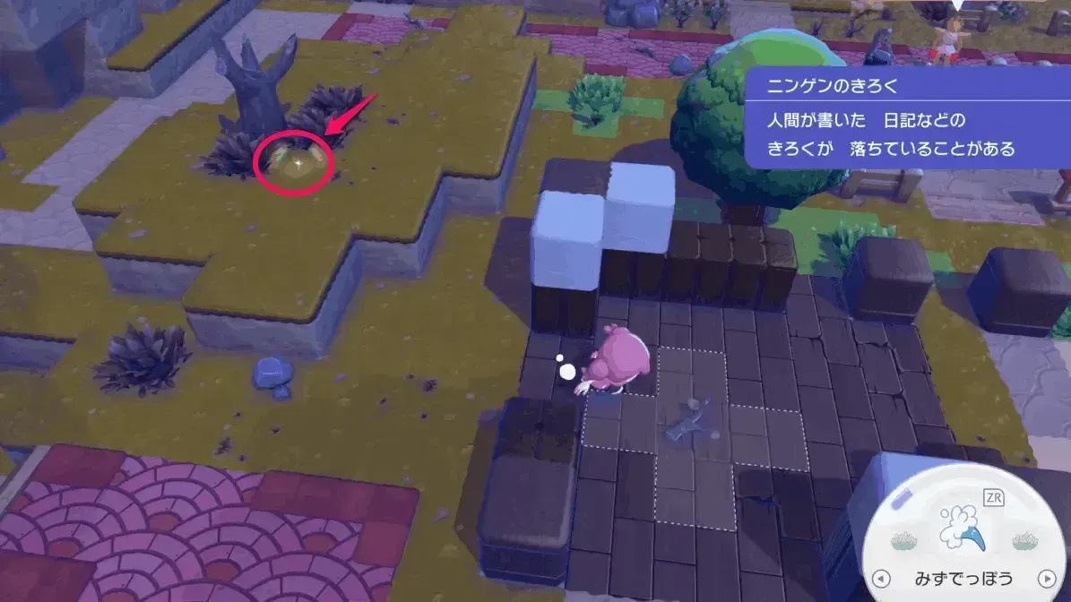 ストライクのキラキラ