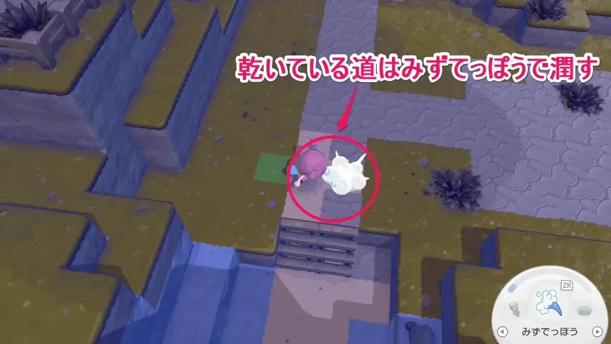 あくびクエスト（水鉄砲）