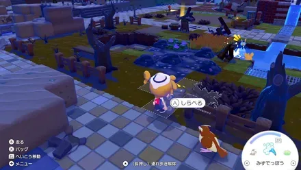 夜の一人歩きには注意！の見た目画像