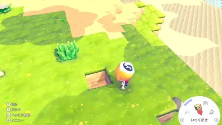 ダウジングマシン