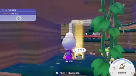 モンスターボール13の見た目画像