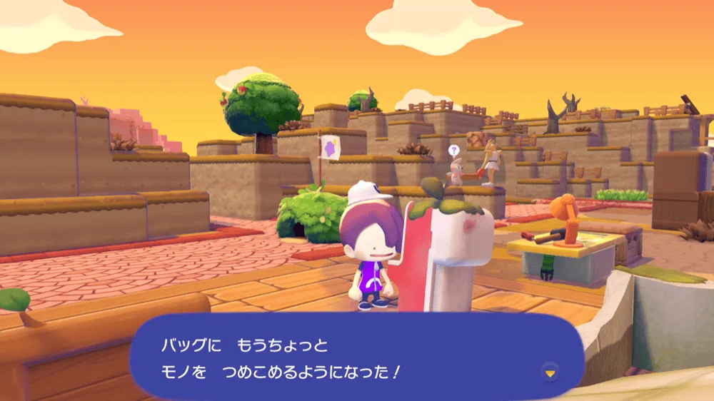 バッグ整理のコツ