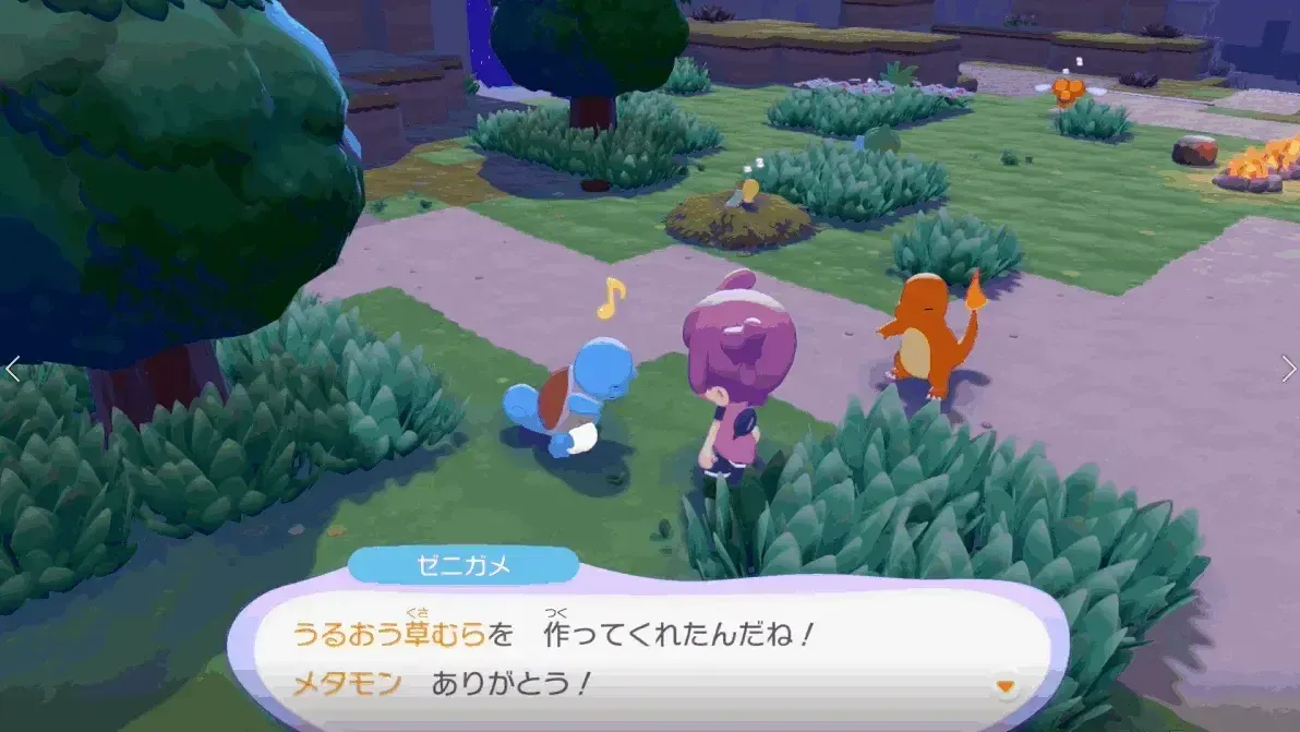 草むら作成報告