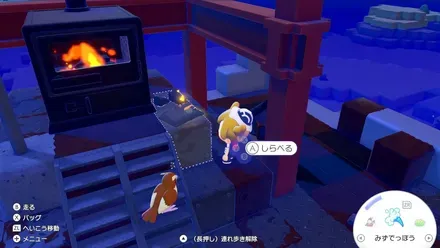 マチスの素顔に迫る！の見た目画像