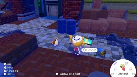 どこかの写真3の見た目画像