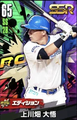 上川畑大吾（ROOKIE）の画像