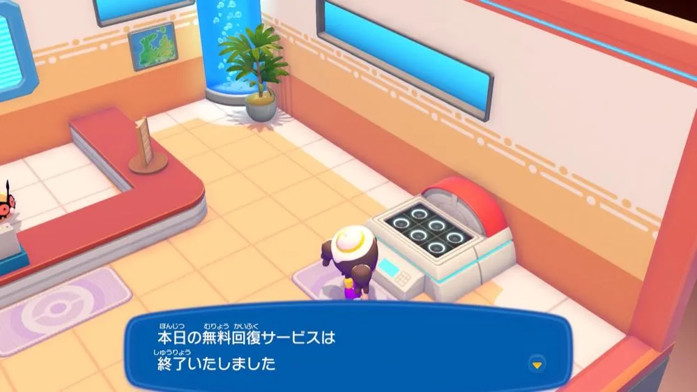 ポケセン回数制限