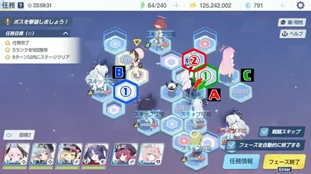 24-3ハード手順2