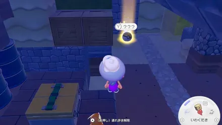 モンスターボール15の見た目画像