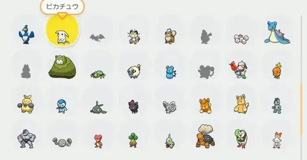 ポケモン図鑑