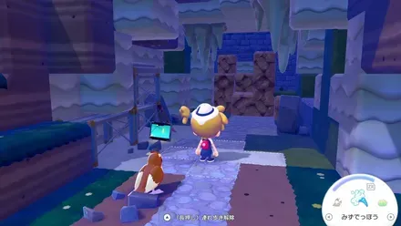 人工温泉オープン！の見た目画像