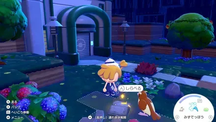 週刊ゲット第8号の見た目画像