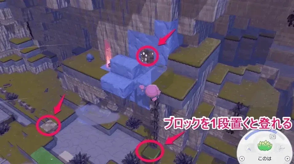 モグリューのお願い (1)