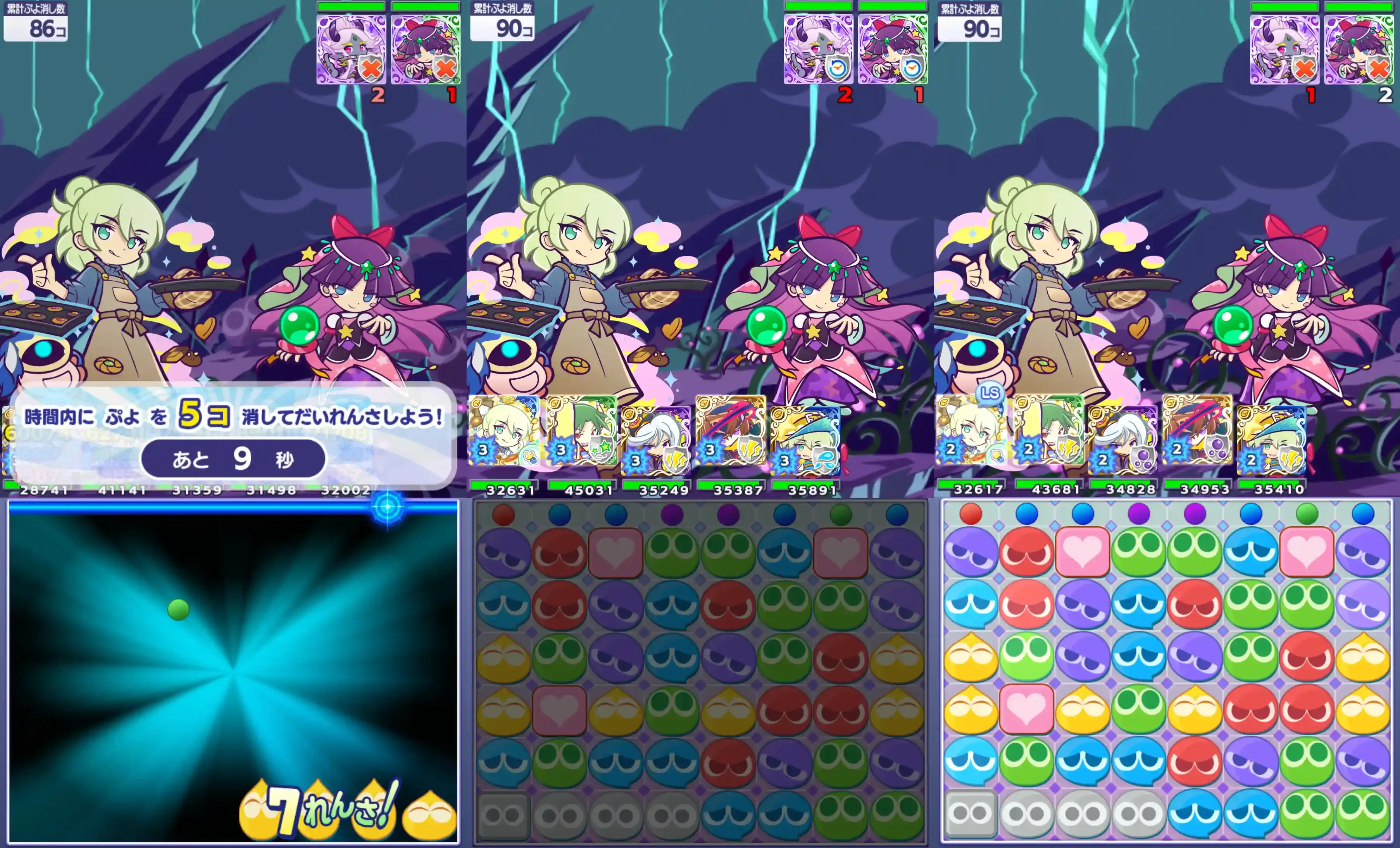 ローザッテ リーダースキル