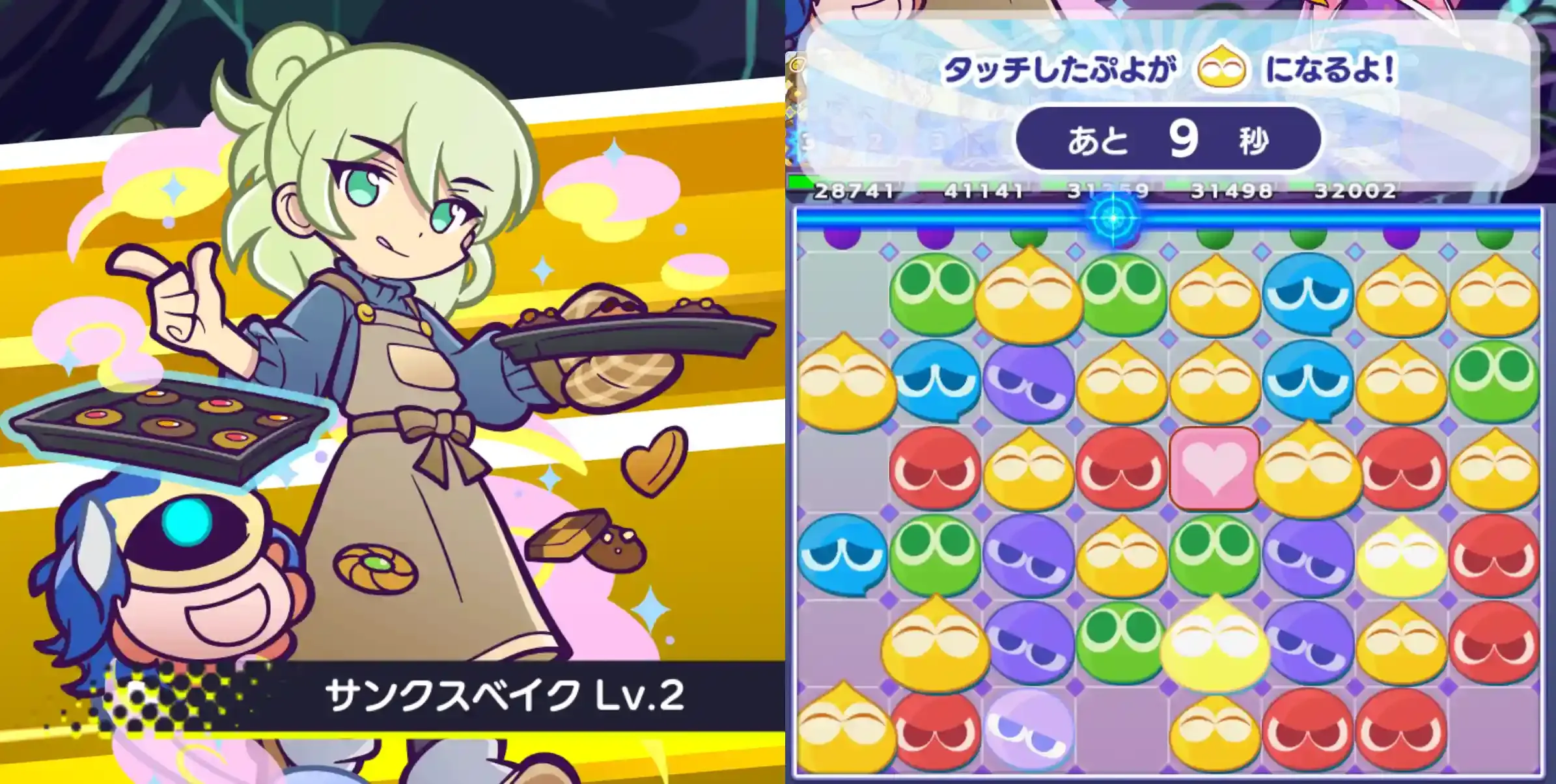 ローザッテ ぬりかえ