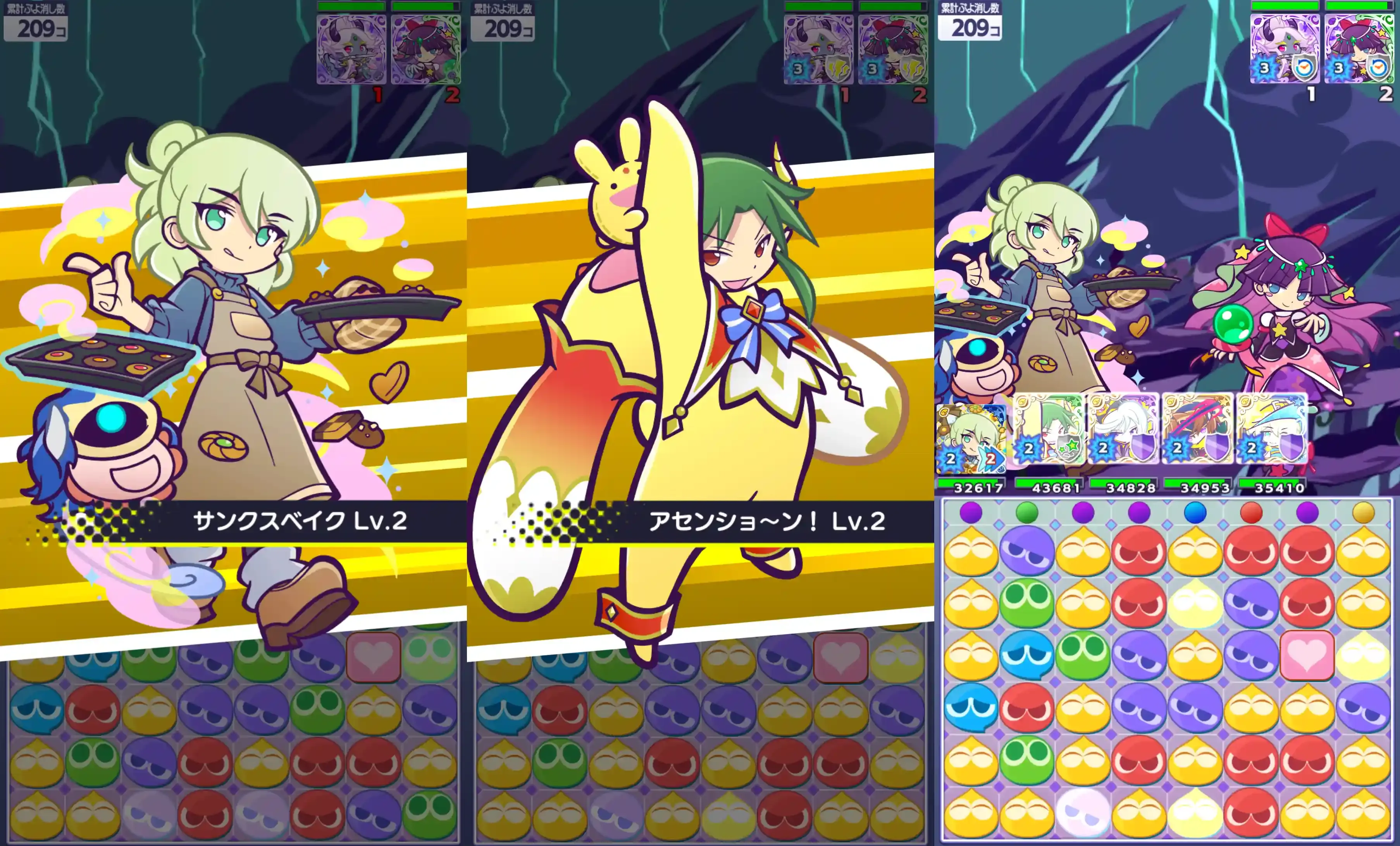 ローザッテ スキル再発動