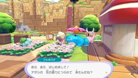 ポケモンが出るまで待機する