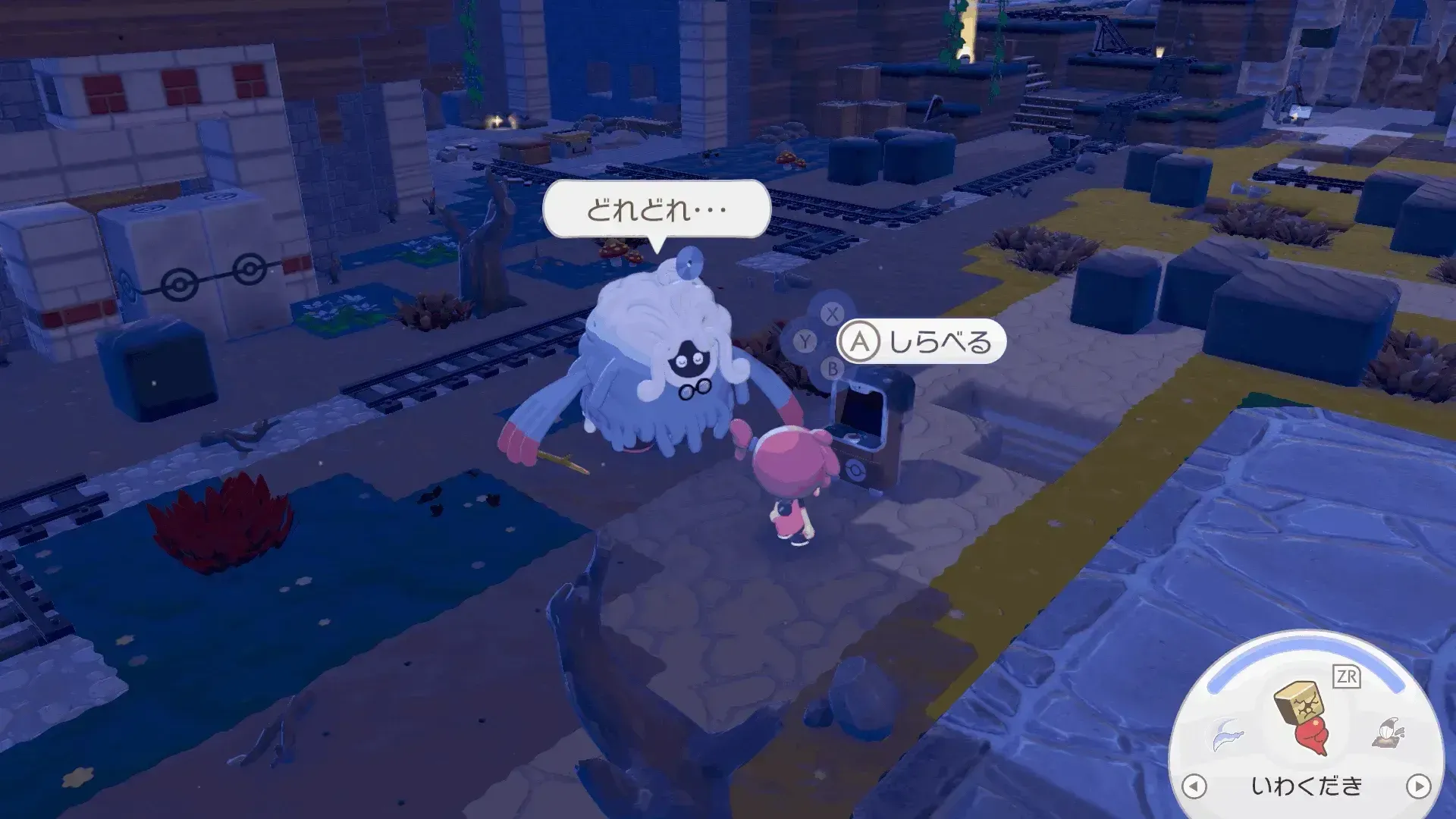 パソコンを調べる