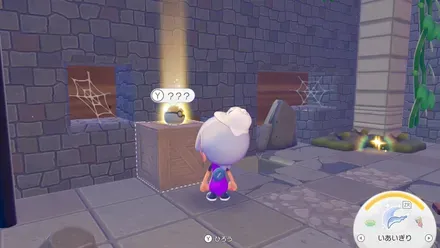 モンスターボール16の見た目画像