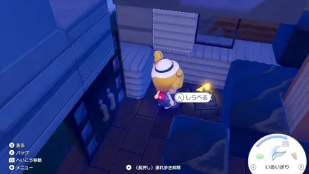 ヒマリの日記の見た目画像