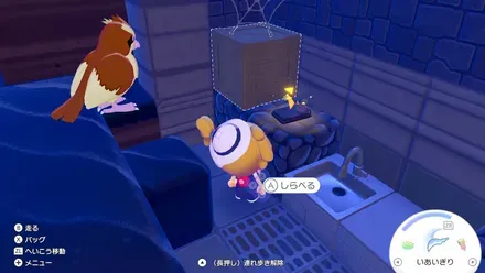 明日の献立メモの見た目画像