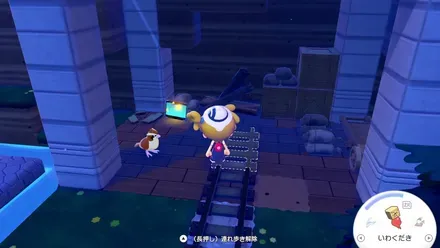 ポケライフ開発記4の見た目画像