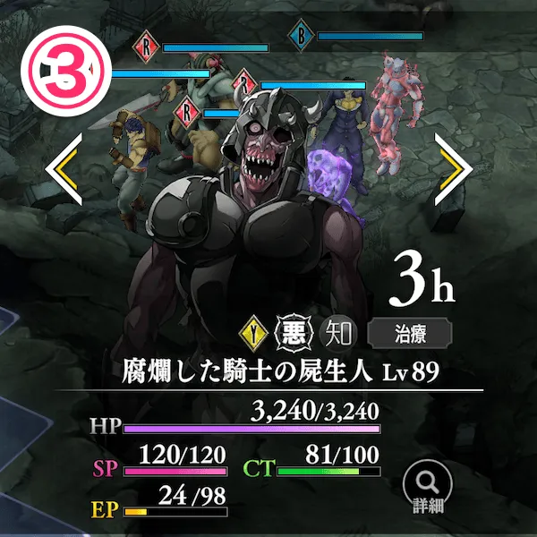 腐爛した騎士の屍生人