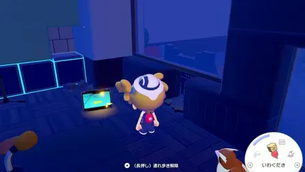 快適ライフvol.866の見た目画像