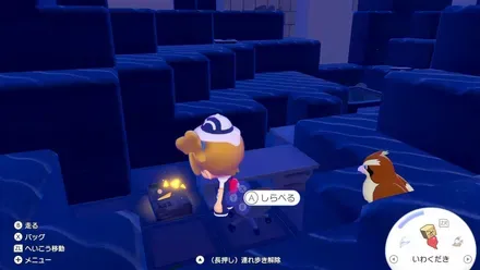 計画中止の申し入れの見た目画像