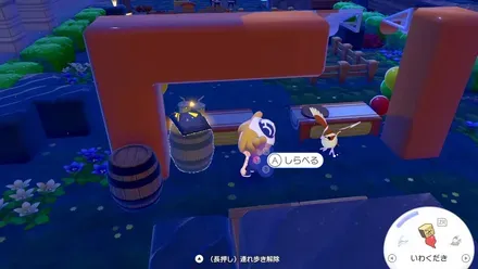 とあるハカセの日記4の見た目画像