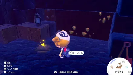 月刊ジムリーダー7月号の見た目画像