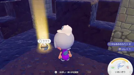 モンスターボール19の見た目画像